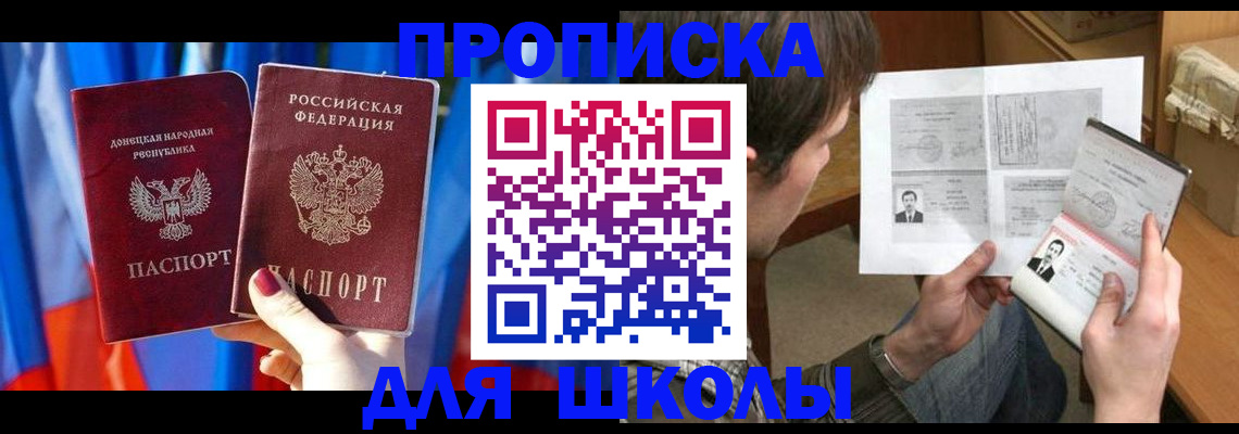 миграционный учет в Могочи