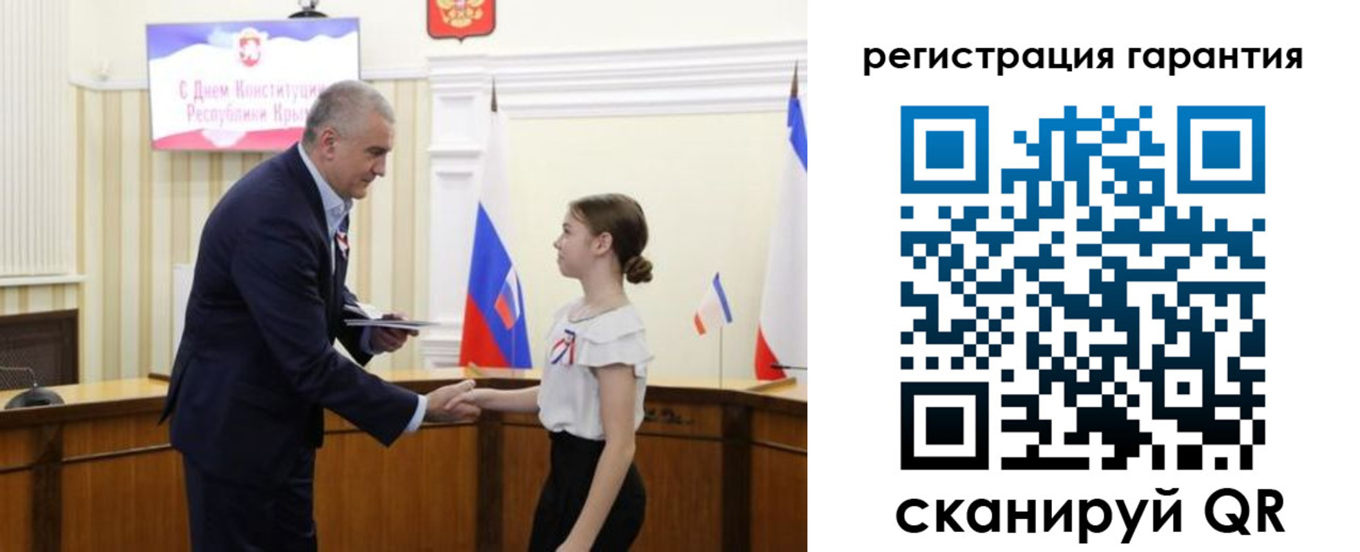 прописка для школы в Могочи