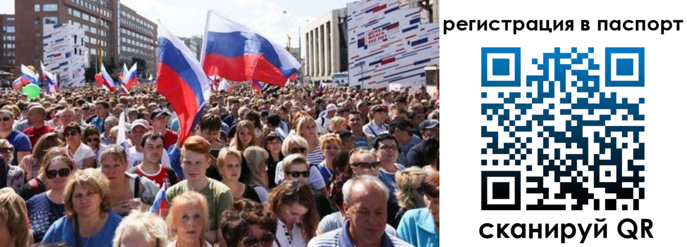 временная регистрация недорого в Могочи