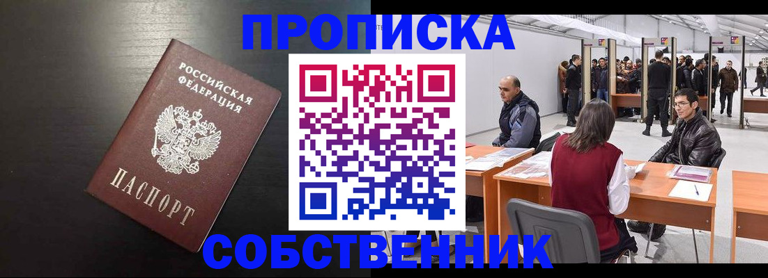 регистрация для школы в Могочи