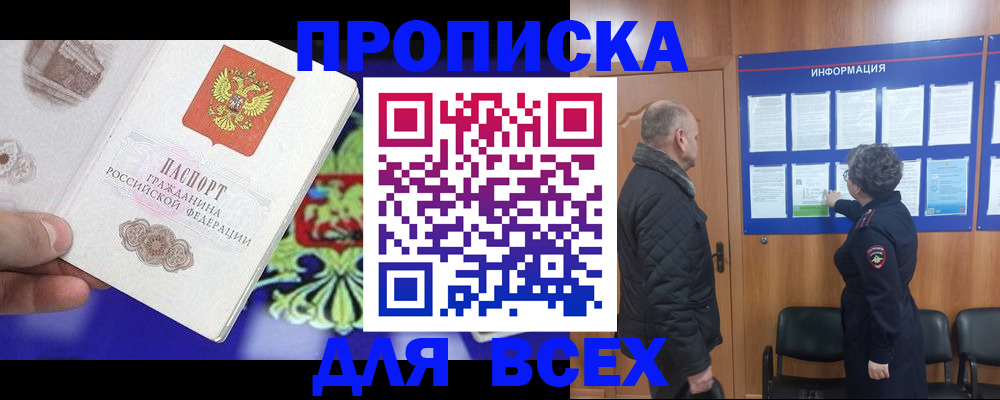 форма 3 в Могочи