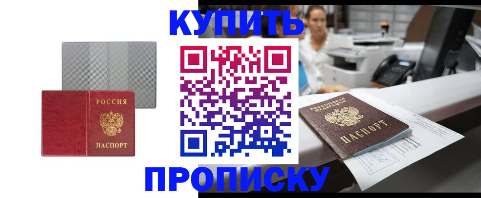 миграционный учет в Могочи